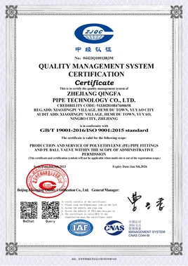 quality management system certification quality management system certification
